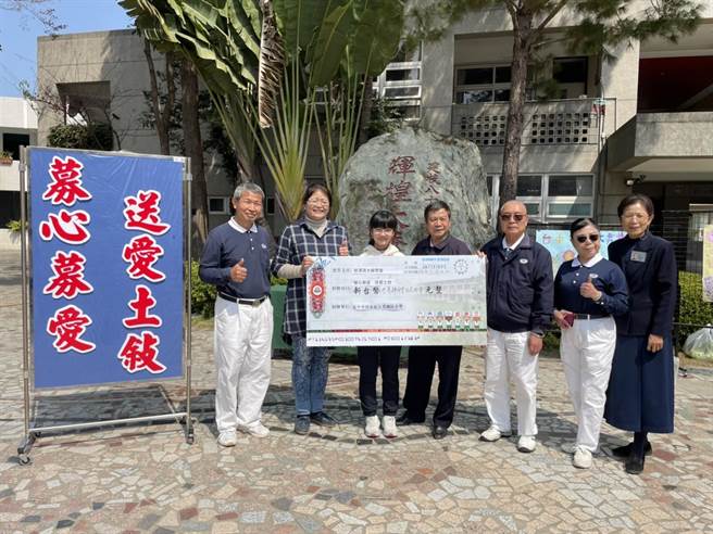 大秀国小随即透过慈济清水静思堂发挥「人溺己溺」精神，协助土耳其和叙利亚地震灾民度过难关。(大秀国小提供)