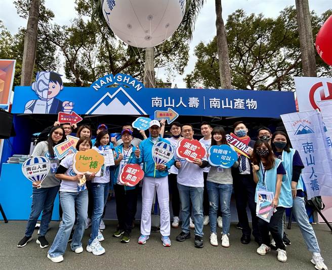 南山人寿投注逾2亿元，启动业务新人招募、培育计画，此为台大校园徵才博览会合影。(南山人寿提供)