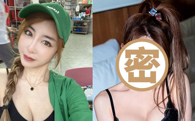 辣模雪碧（方祺媛）自曝有容貌焦虑症，又进厂维修维调脸部。（图／摘自雪碧IG）