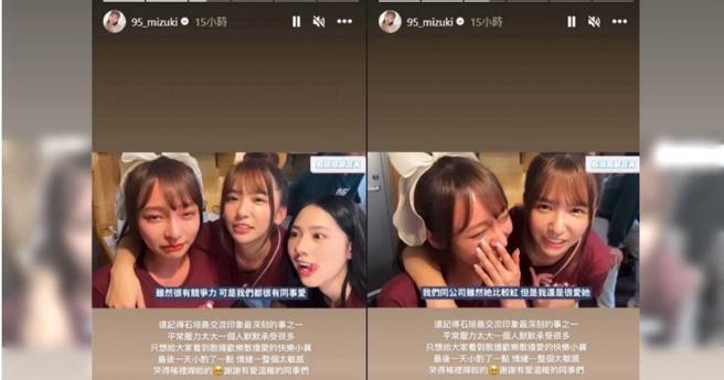 林襄在Instagram的限时动态坦言，「平常压力太大，一个人默默承受很多。」（图／翻摄自Instagram／@95_mizuki）