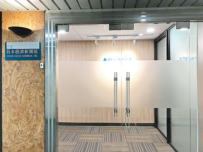 《日本经济新闻》日前报导，称9成台湾退役军官会赴陆出卖情报，数据引起国内各界批评，3日中午惊传遭人到其台北办公室泼尿抗议，该公司立即报警，警方到场时日媒已自行清理乾净。（读者提供）