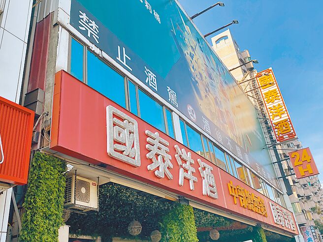 国泰洋酒勾结中市金钱豹旗下等47家酒店逃税近8亿元，中检首波起诉酒商及酒店业者25人。（陈淑芬摄）