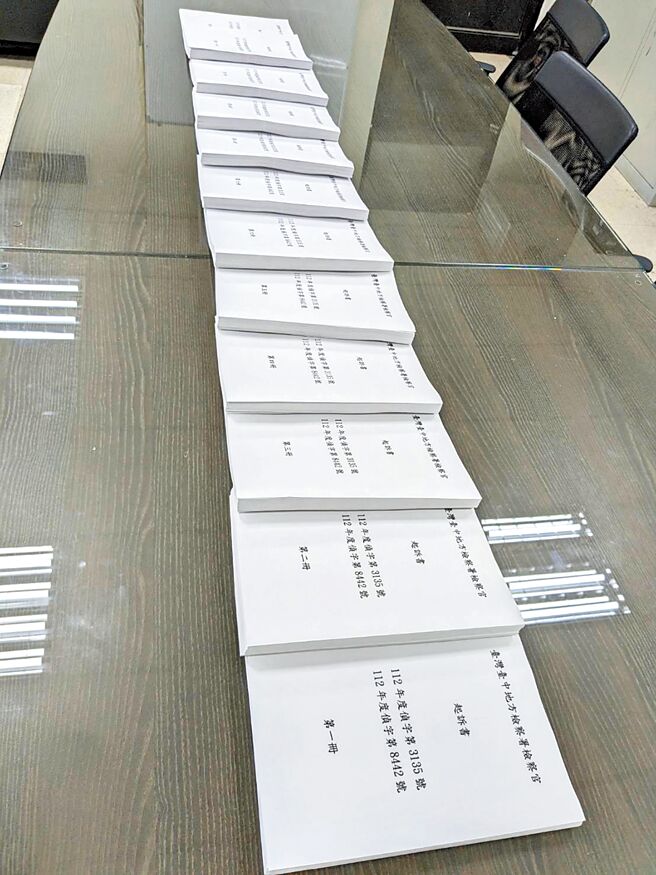 国泰洋酒助酒店逃税案，中检起诉书共计3348页，164万多字，装订成11册。（中检提供／陈淑芬台中传真）