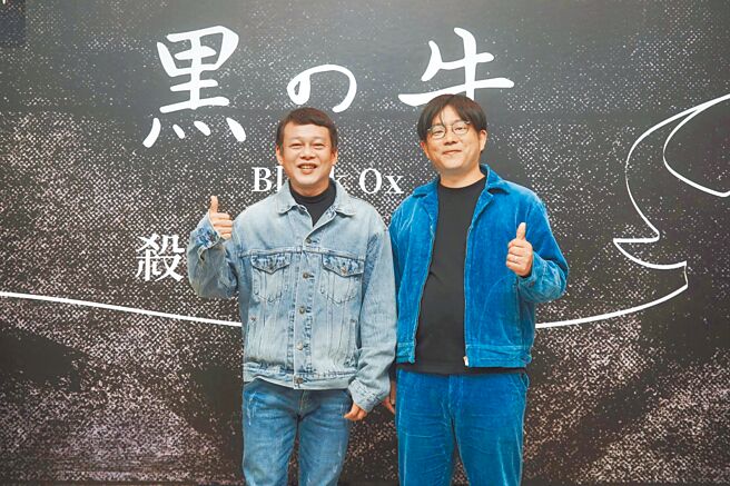 李康生（左）和导演茑哲一朗昨出席《黑之牛》杀青记者会。（木林电影提供）