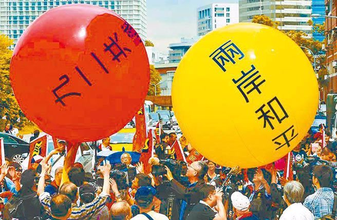 「九二共识」的功能，非常符合当前两岸关系良性互动之需要与相关法律规范，既能维持尊严，又能兼顾发展。(本报资料照片)