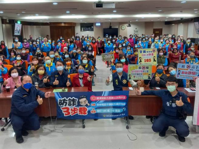 彰警分局5日到秀传医院秀和基金会志工在职训练课程进行「反诈骗精准宣导」演讲。（彰化警分局提供／吴敏菁彰化传真）