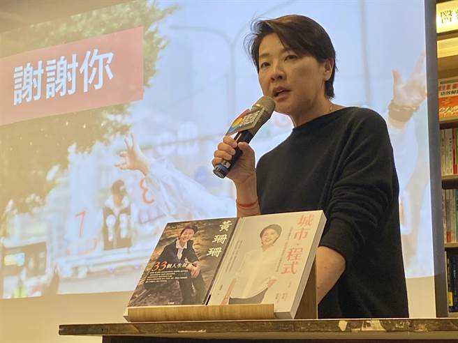 前台北市副市长黄珊珊今天到台南举办感恩巡迴暨签书分享会。(曹婷婷摄)