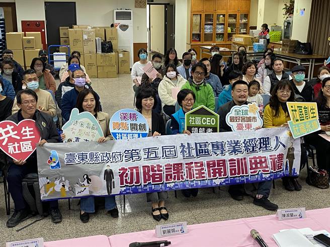 台東縣第5屆社區經理人培訓今天開訓。（蔡旻妤攝）