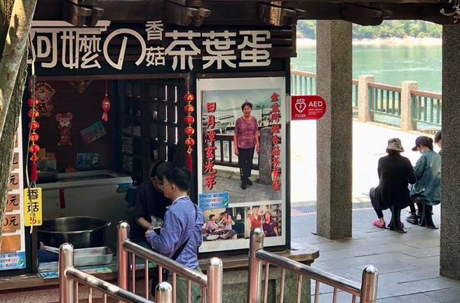 日月潭知名的阿婆茶叶蛋受到蛋荒影响，每天採限量供应。（杨静茹摄）