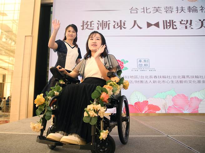 台北芙蓉扶轮社与卓蓉制服5日举行「眺望美好慈善公益走秀」活动，就读台南嘉南药理大学社工系的锺美蓁(右)与母亲穿上专属秀服走伸展台。(陈怡诚摄)