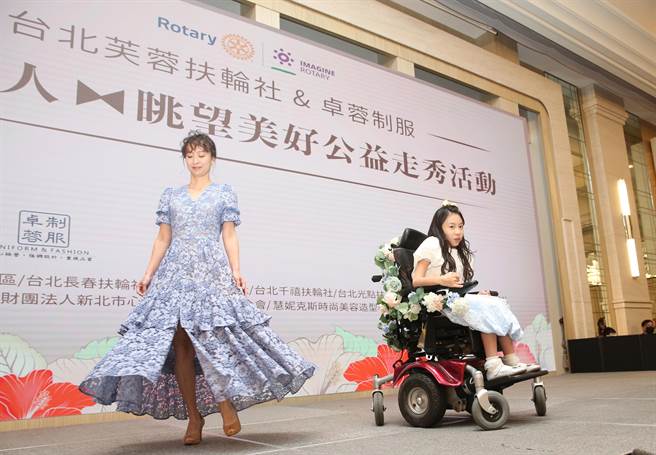 台北芙蓉扶轮社与卓蓉制服5日举行「眺望美好慈善公益走秀」活动，从小就喜欢打扮得像个小公主的沐晴(右)与母亲穿上专属秀服走伸展台。(陈怡诚摄)