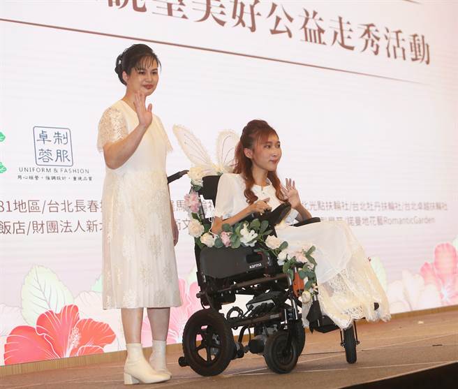 台北芙蓉扶轮社与卓蓉制服5日举行「眺望美好慈善公益走秀」活动，梦想成为帮助他人的心理谘商师林宜萱(右)与母亲穿上专属秀服走伸展台，开心向台下佳宾挥手。(陈怡诚摄)