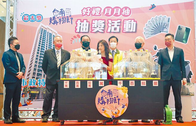 2022台南购物节压轴最大奖轻豪宅，4日抽出幸运得主曾小姐，只花930元就抽中970万轻豪宅。（曹婷婷摄）