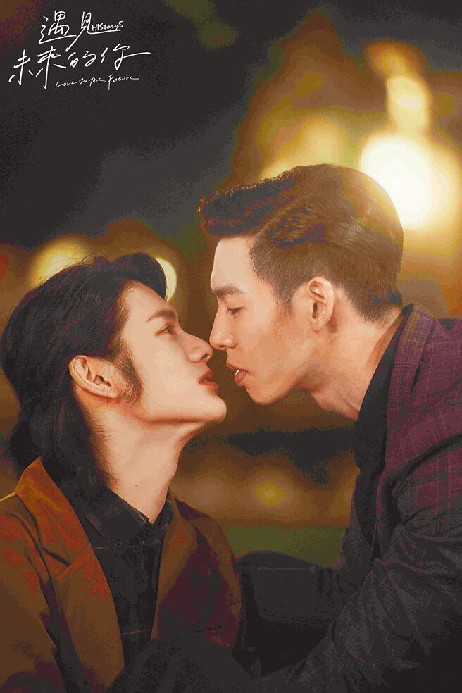 王肇緯（右）向張碩航深情表白。（LINE TV提供）