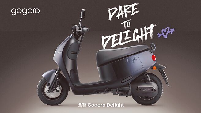 为女性量身打造的全新Gogoro Delight自上市以来，夺下高达75％的女性车主占比，Gogoro为进一步向女性致敬，再次推出首辆纯黑车款Gogoro Delight「本色黑」（见图），以率性外表诠释纯粹自我，标配TCS循迹防滑系统大展自信身手，并献上期间限定的「车身客制化刻字」服务，让消费者为爱车加上独一无二的专属识别，自由演绎个人风格与俏皮玩心。（业者提供）