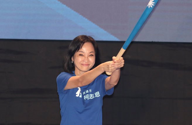 柯志恩。（资料照片／刘宗龙摄）