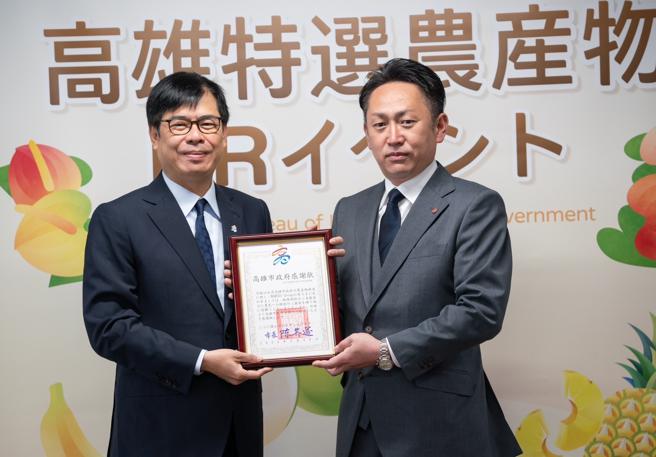 陈其迈特别感谢日本当地进口商对高雄首选农特产的支持(高雄市农业局提供)