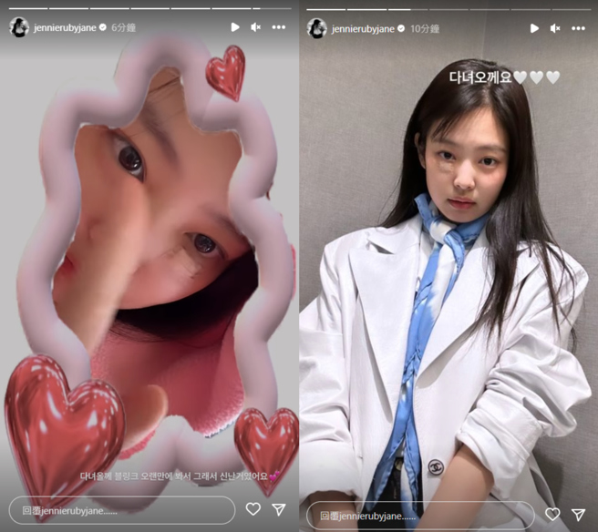 Jennie大方公開傷照。（圖／IG@jennierubyjane）