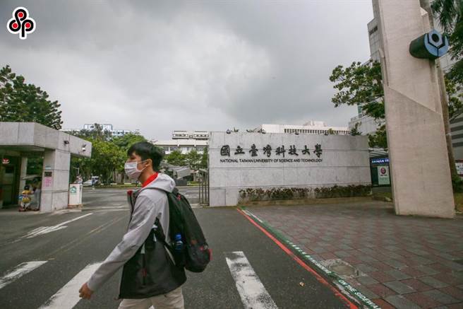 台科大将与华夏科大进行整併。（本报资料照片）