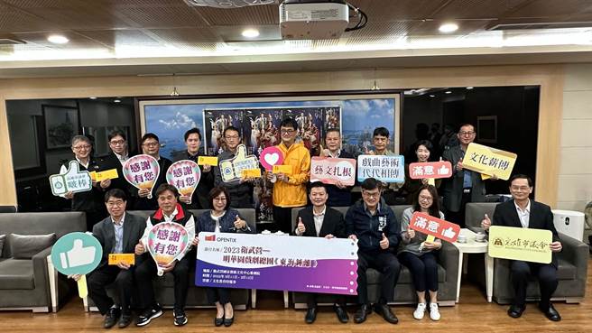 明华园戏剧总团将在3月11、12日于卫武营演出年度大戏─「东海锺离—八仙传奇系列」，在高市议长康裕成、副议长曾俊杰携手下，促成玉皇宫捐赠11所高中职、330张文化教育券，盼台湾传统戏曲向下扎根。（柯宗纬摄）