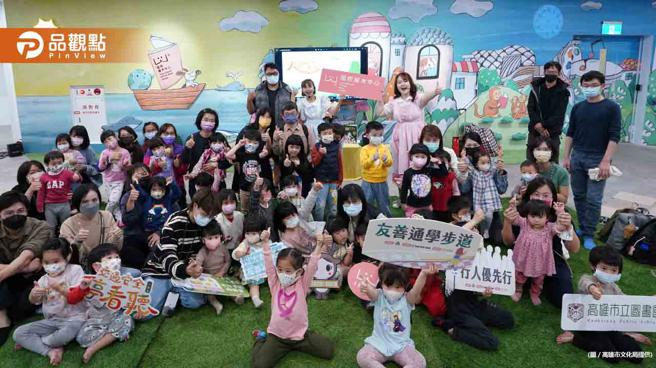 扎根交通教育结合绘本寓教于乐  高市图展出「交通」主题书展
