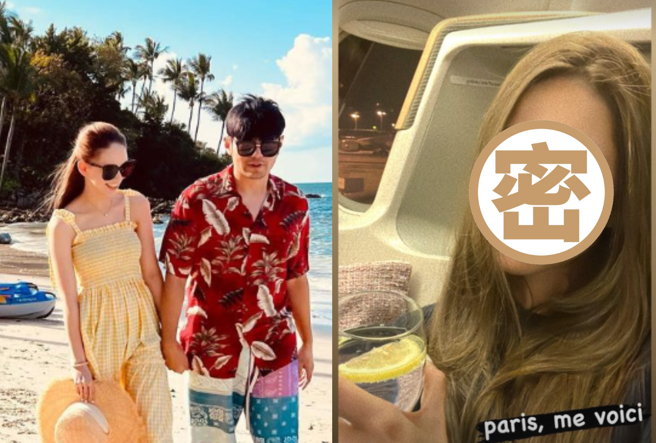 昆凌在社群透露已搭机前往巴黎。(图/昆凌IG)