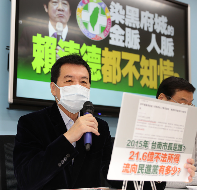 立法院国民党团6日召开「民进党染黑府城的金脉、人脉 赖清德都不知情?」记者会，立委费鸿泰出席说明。（季志翔摄）