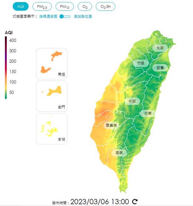图为今日台湾空气品质。（翻摄自环保署网站）