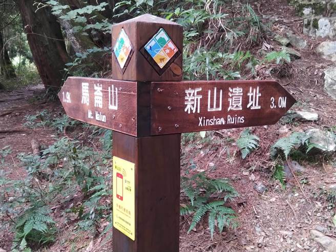 东势林区管理处邀集相关单位进行务实检讨，一致达成加强登山教育、结合QR code宣导、易迷途点加设牌示等共识。（东势林区管理处提供）