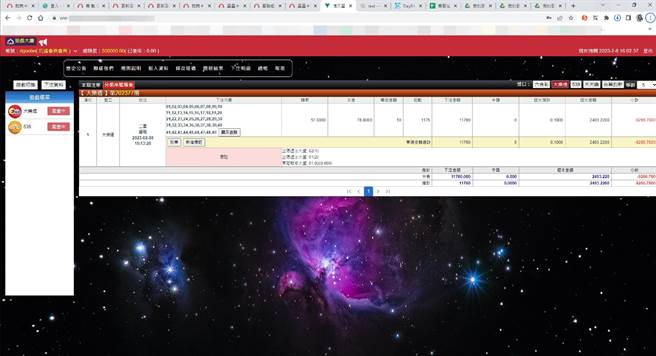 该网站透过专业一条龙服务，为客户打造赌博网站，接受投注赌金粗估高达900多亿。（警方提供）