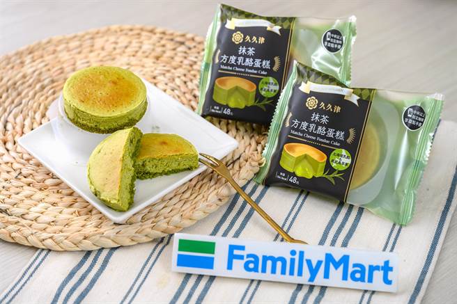 全家「抹茶方度乳酪蛋糕」选用日本鹿儿岛抹茶粉搭北海道乳酪，入口即化感受苦甜中和美味，48元。（全家提供）