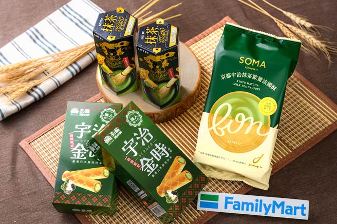 全家特色抹茶零食包含SOMA联名抹茶茶欧蕾法国酥、宇治抹茶风味小熊饼乾等，轻松品尝苦甜交织的美好茶香。（全家提供）