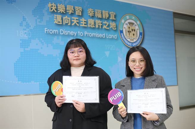 静宜8年前就开始参与台湾经贸网跨境电商实战营及全国大专院校B2B跨境电商等竞赛，并都获得佳绩肯定。（静宜大学提供）