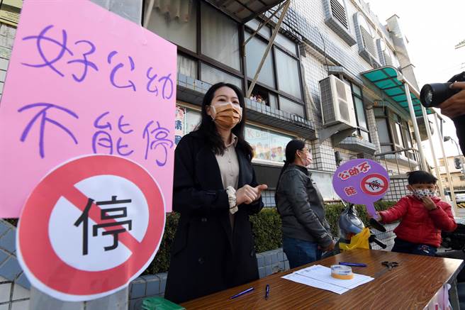 台东市立幼儿园传将停招后逐年裁撤，2位家长6日发起连署，要求「好公幼，不能停」。（庄哲权摄） 