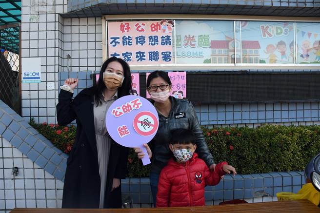 台东市立幼儿园传将停招后逐年裁撤，2位家长6日发起连署，要求「好公幼，不能停」。（庄哲权摄） 