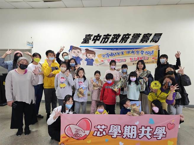 一群共學團媽媽們為讓孩子認識警察工作，日前帶領15名孩童參訪台中市政府警察局烏日分局。（烏日警分局提供／潘虹恩台中傳真）