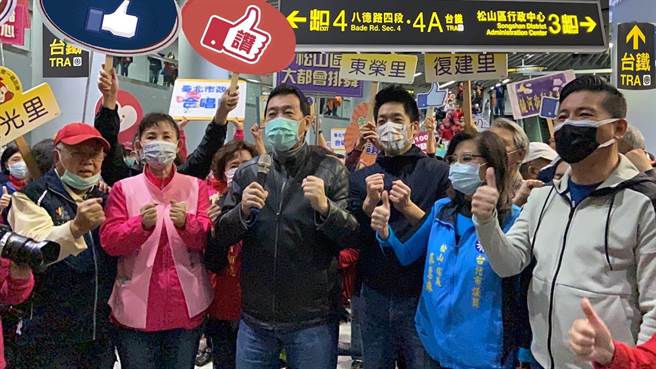 立委费鸿泰倡议北北基「松山－汐科－基隆」共好生活圈。（费鸿泰提供）