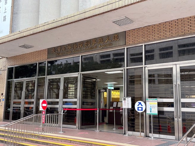 司法TDR疑酿冤案 ，法界认证交法瑕疵大 ，有望开启再审。(中时资料库)