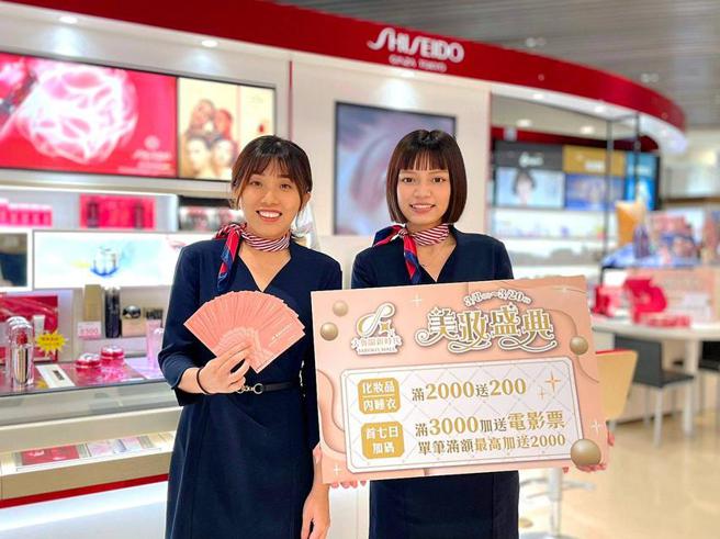 大鲁阁新时代已备妥1,000张电影票准备大肆发放，内睡衣业种最高回馈率将达到28％！（图／业者提供）