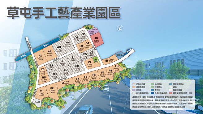草屯園區第2次公告標售土地示意圖。圖／業者提供圖／業者提供