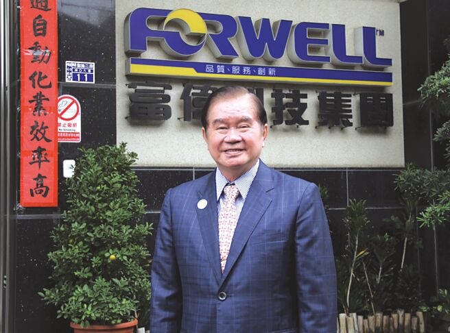 台湾机械公会常务理事、富伟集团总裁萧文龙。图／陈仁义