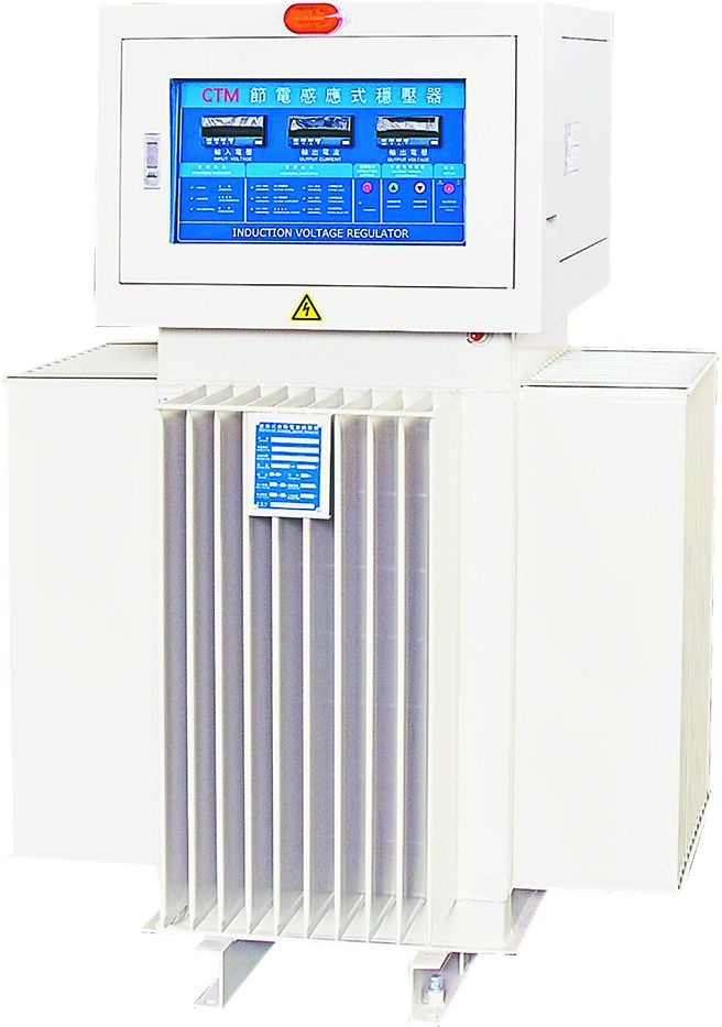 志泰公司在台北国际工具机展中特别展出1,000KVA的大容量节电感应式稳压器。图／志泰公司提供