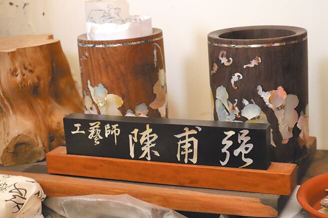 工艺师陈甫强致力传承螺钿文化，但也感嘆政府不重视。（邱立雅摄）