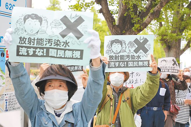 东京「原子力资料情报室」负责人伴英幸称，日本政府决定向海洋排放福岛第一核电站核污染水，恐对生态造成巨大影响。图为抗议者在日本首相官邸外反对福岛核污染水排入大海。（新华社）