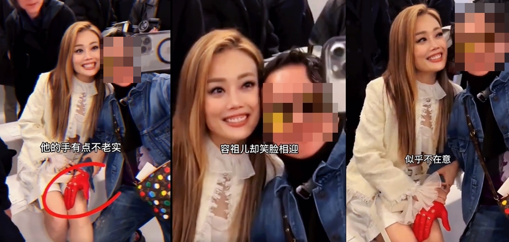 容祖儿跟男子合影,对方看似想将手摸进她大腿内侧。(图/翻摄自微博)