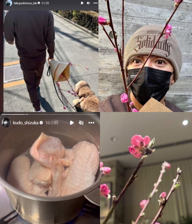 木村拓哉与工藤静香隔空晒恩爱间接破除婚变谣言。（图／截图自木村拓哉、工藤静香IG）