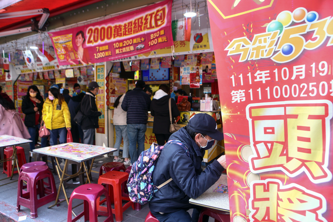 今（5）日威力彩开奖，奖金上看4.5亿。（示意图／报系资料照）
