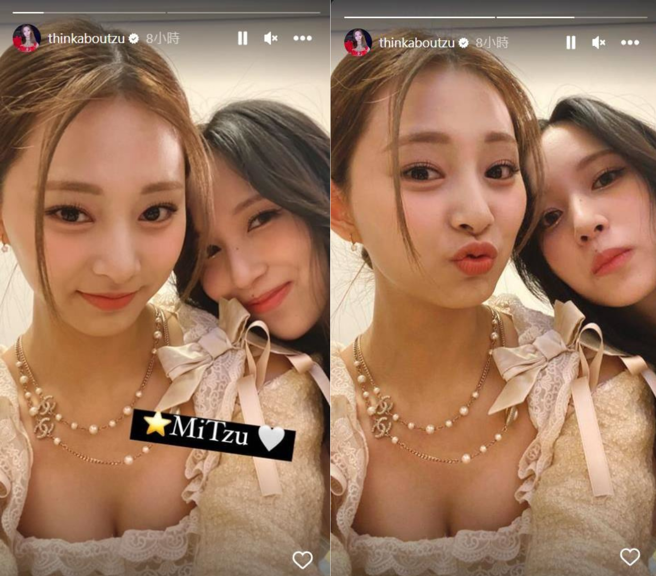 周子瑜与团员Mina嘟嘴自拍。（图／截图自周子瑜IG）