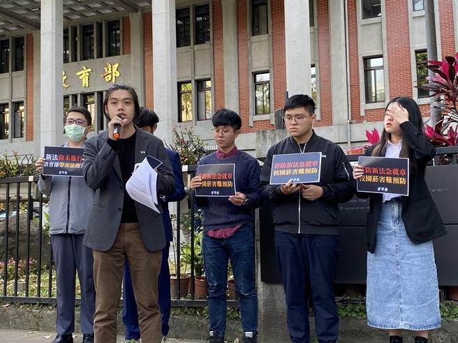 台湾学生联合会等学生团体今天到教育部前陈情，抗议教育部仓促要求大专校院移除校内吸菸区。（林志成摄）