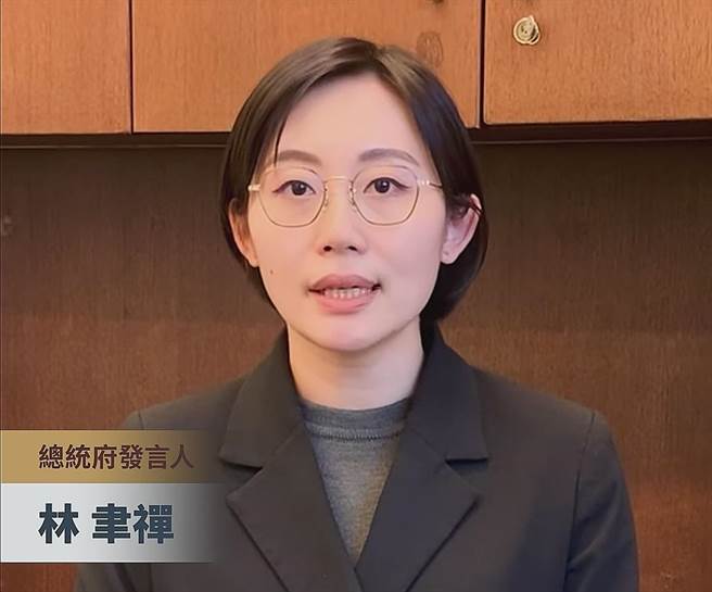 林聿禅(资料照片)